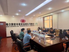 <b>建牢平安资金防地---准旗多部分结合开展企业平</b>